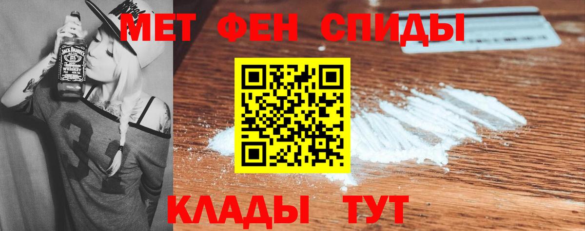 Казань  Амфетамин  Вход с VPN  Амфетамин  АМФ 97% 