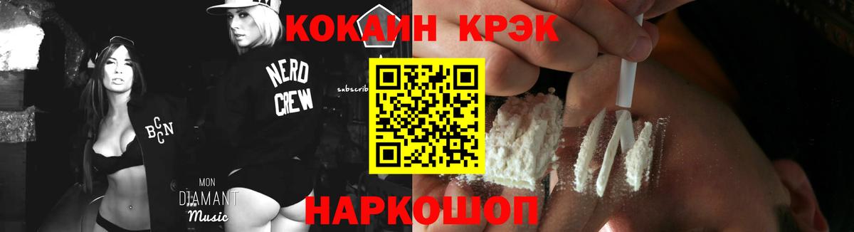 КОКАИН VHQ  наркошоп  Казань  Вход с VPN  Cocaine Columbia 