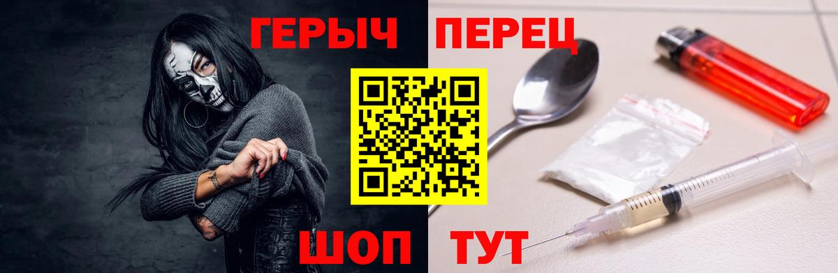 Героин белый Казань