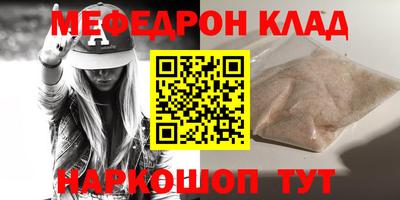 хмурый Конаково