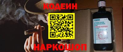 марки nbome Комсомольск-на-Амуре