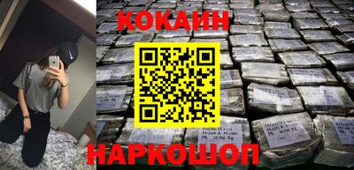марки nbome Комсомольск-на-Амуре