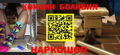 марки nbome Комсомольск-на-Амуре