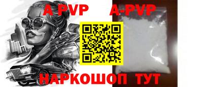 марки nbome Комсомольск-на-Амуре