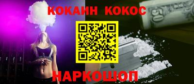 марки nbome Комсомольск-на-Амуре