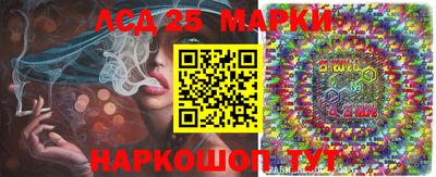 марки nbome Комсомольск-на-Амуре
