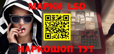 марки nbome Комсомольск-на-Амуре