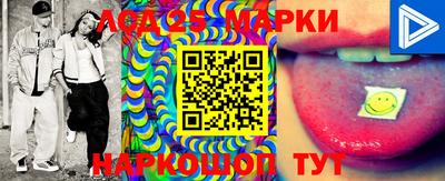 марки nbome Комсомольск-на-Амуре