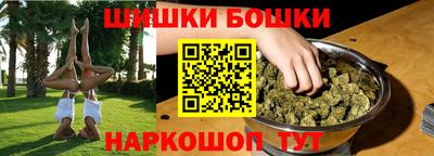 бутик Коммунар