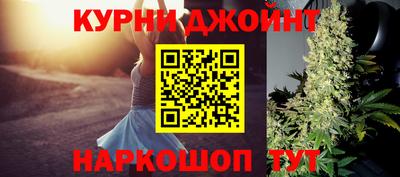марки nbome Комсомольск-на-Амуре