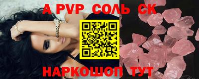 марки nbome Комсомольск-на-Амуре