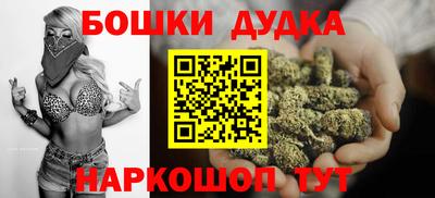 марки nbome Комсомольск-на-Амуре