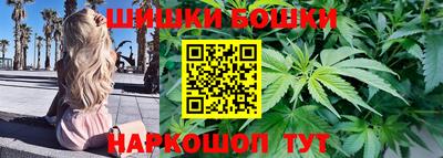 марки nbome Комсомольск-на-Амуре