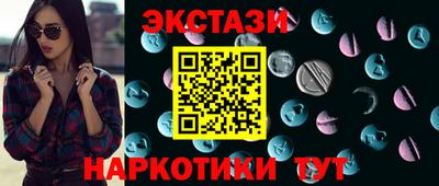 марки nbome Комсомольск-на-Амуре