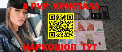 марки nbome Комсомольск-на-Амуре