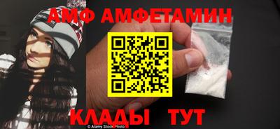 марки nbome Комсомольск-на-Амуре