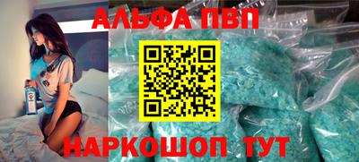 марки nbome Комсомольск-на-Амуре