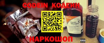 хмурый Конаково