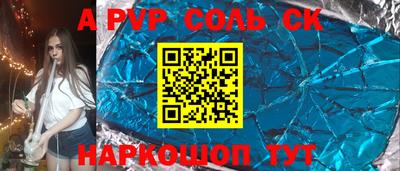 бутик Коммунар
