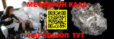 марки nbome Комсомольск-на-Амуре