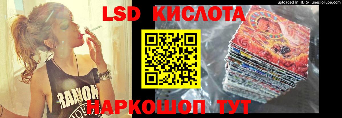 LSD-25 экстази кислота  Вход с VPN  Казань  LSD-25 экстази ecstasy 
