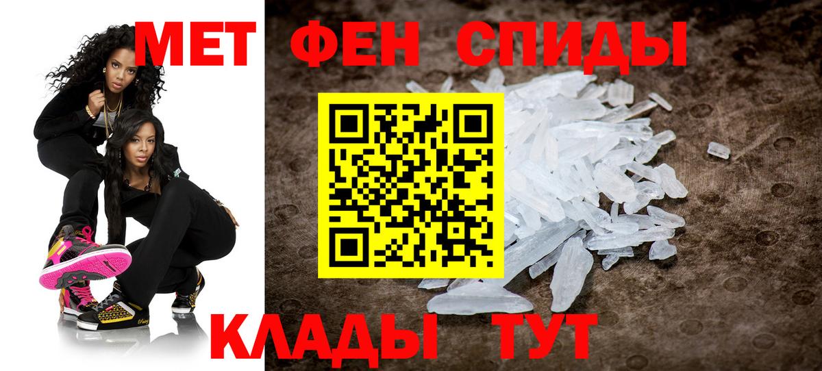 Первитин Декстрометамфетамин 99.9% Казань