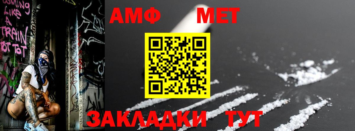 Метамфетамин Methamphetamine  Вход с VPN  Метамфетамин Methamphetamine  Казань 