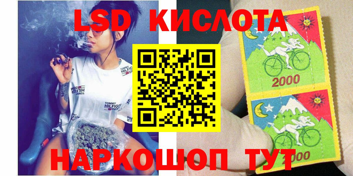 Марки 25I-NBOMe 1500мкг  Вход с VPN  Марки 25I-NBOMe 1500мкг  Марки NBOMe  Казань 