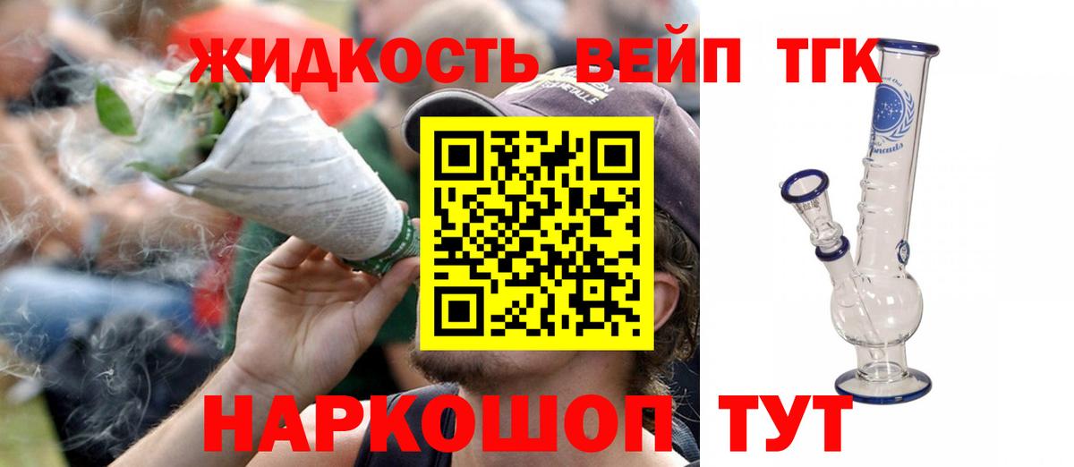 МЕГА сайт  ТГК гашишное масло  Вход с VPN  Казань 